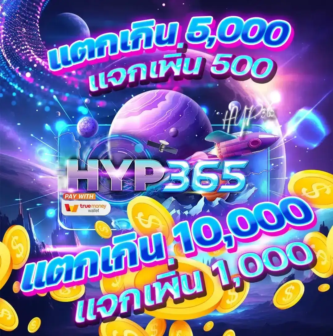HYP365