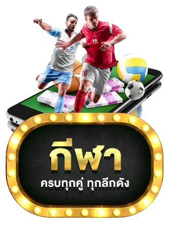 HYP365